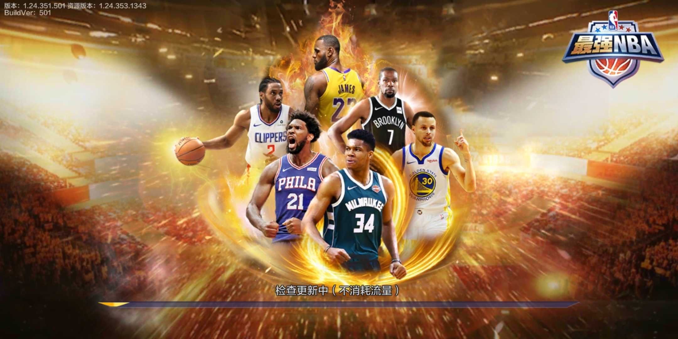 联盟中的一 联盟中的一