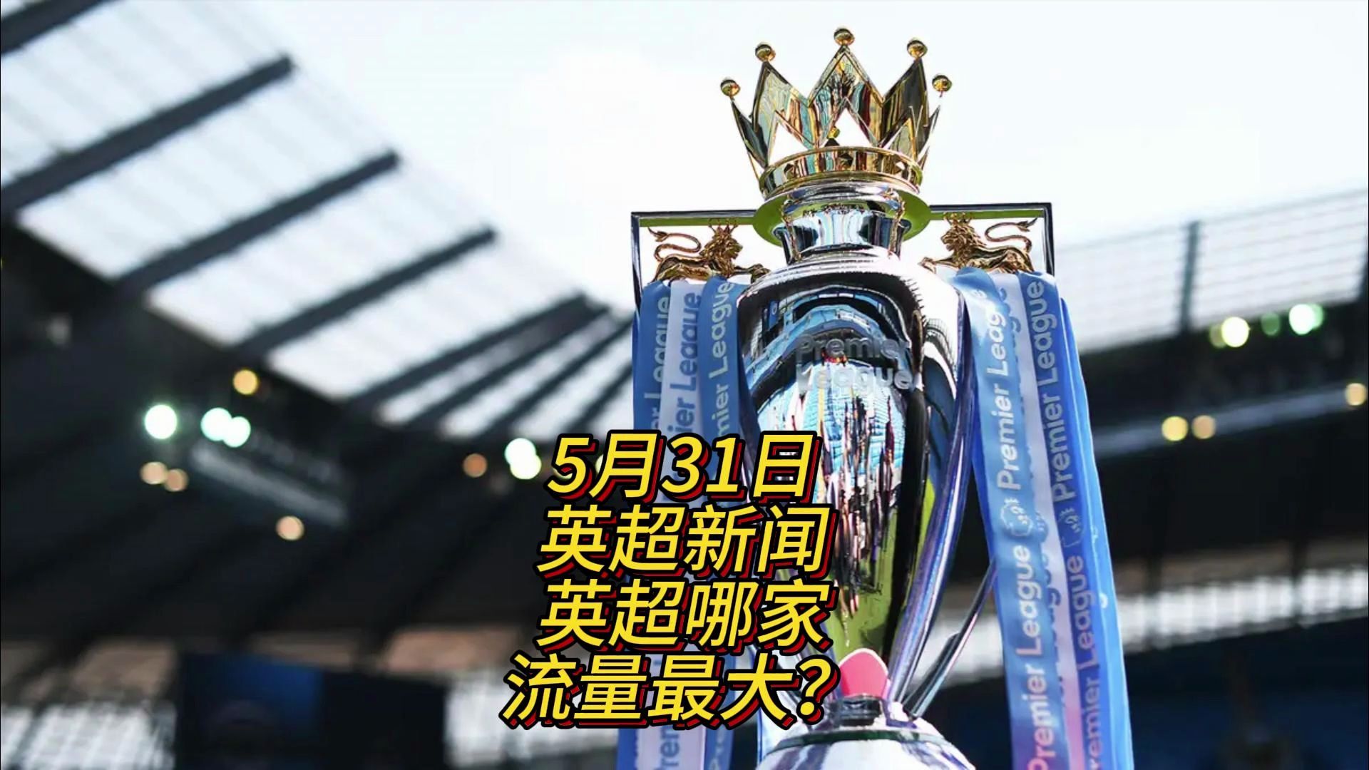 变得更加苛 变得更加苛