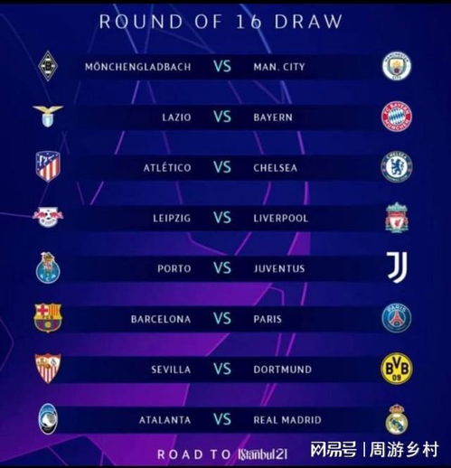 出售至沙特 出售至沙特